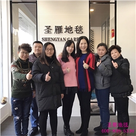 圣雁地毯 圣雁地毯