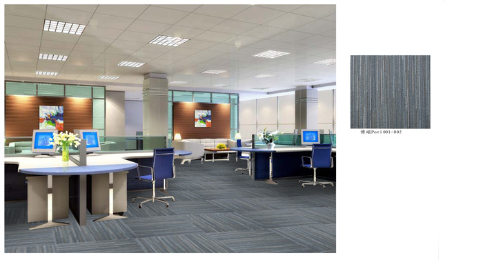 員工辦公區域地毯