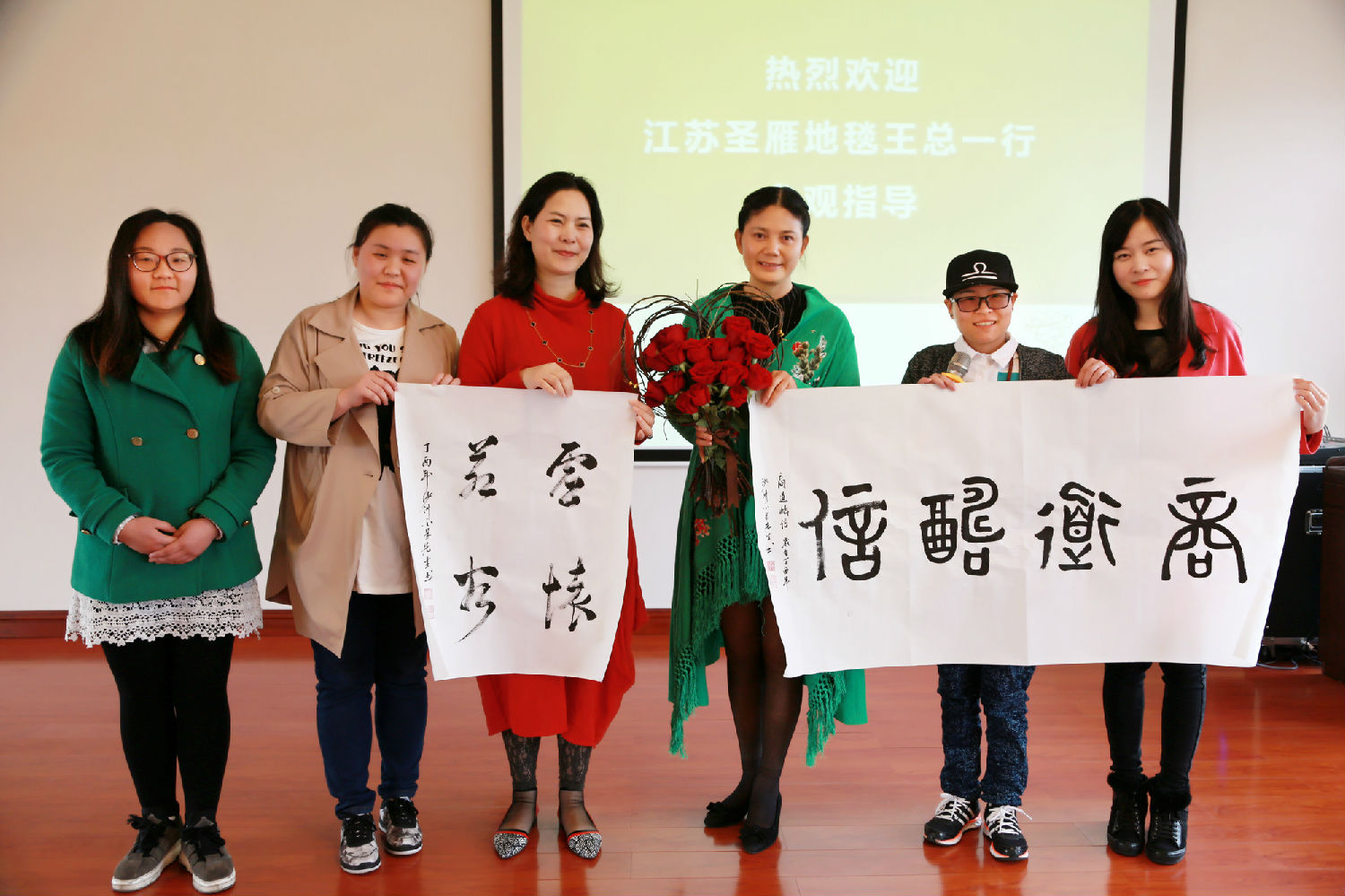 圣雁地毯感恩活動