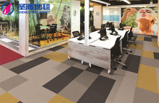 辦公室地毯